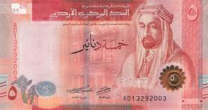 5 Dinar 2022